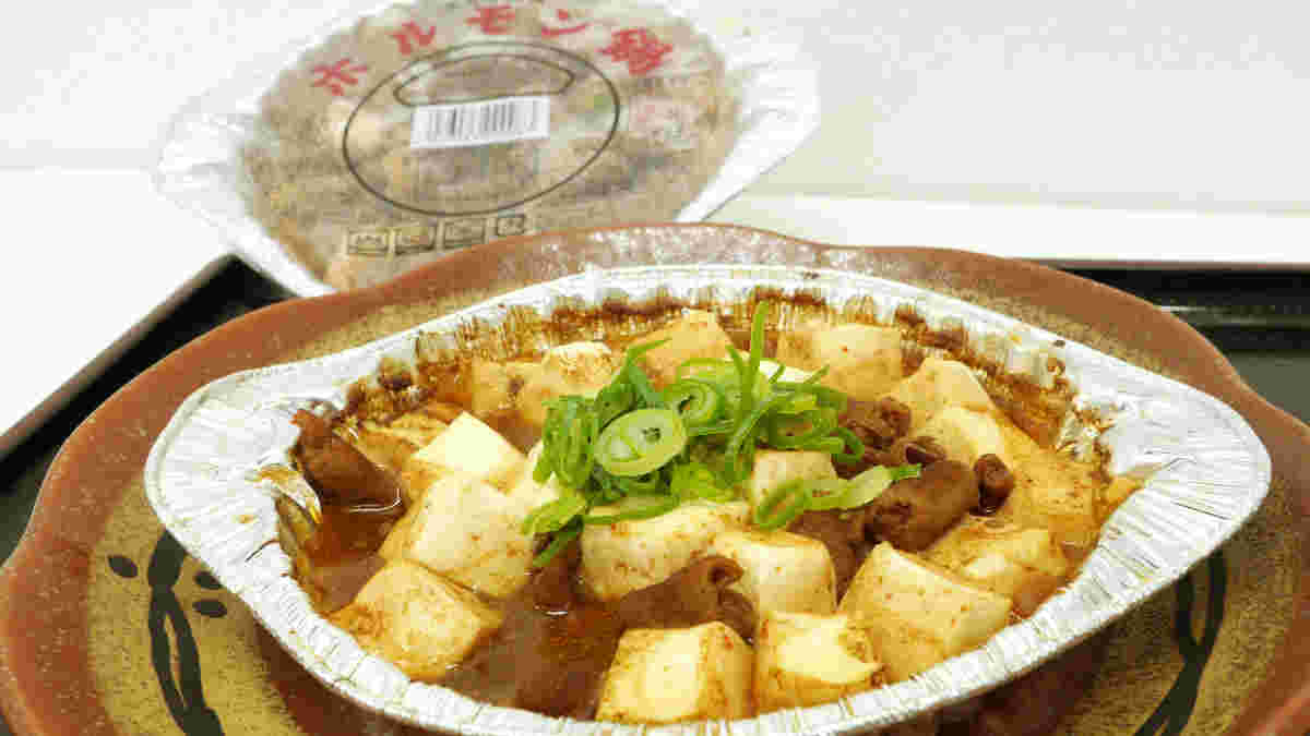 豆腐入りホルモン鍋