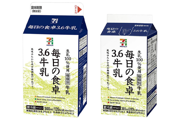 毎日の食卓3.6牛乳の画像