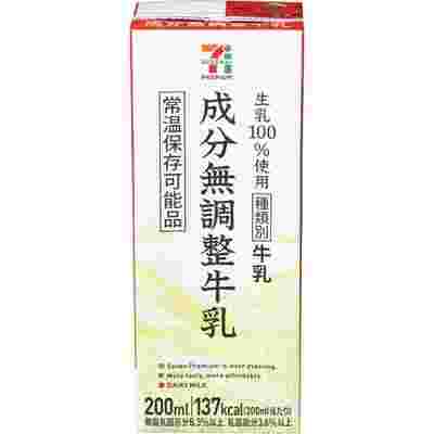 成分無調整牛乳画像