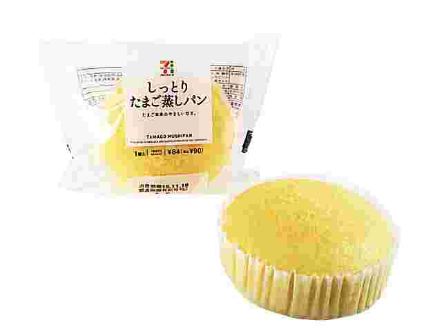 セブンイレブンのしっとりたまご蒸しパンの紹介
