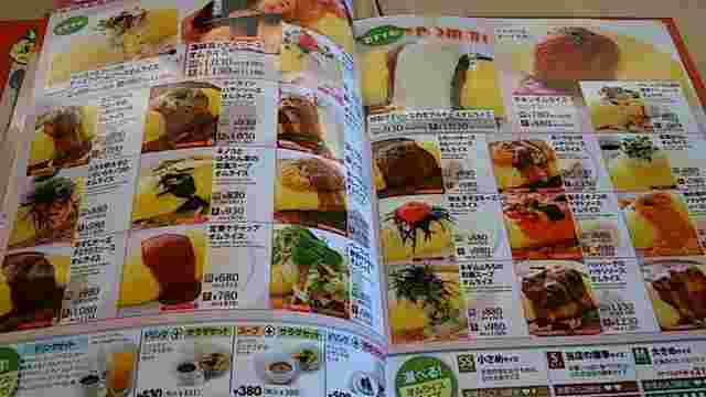 ポムの樹のオムライスメニュー