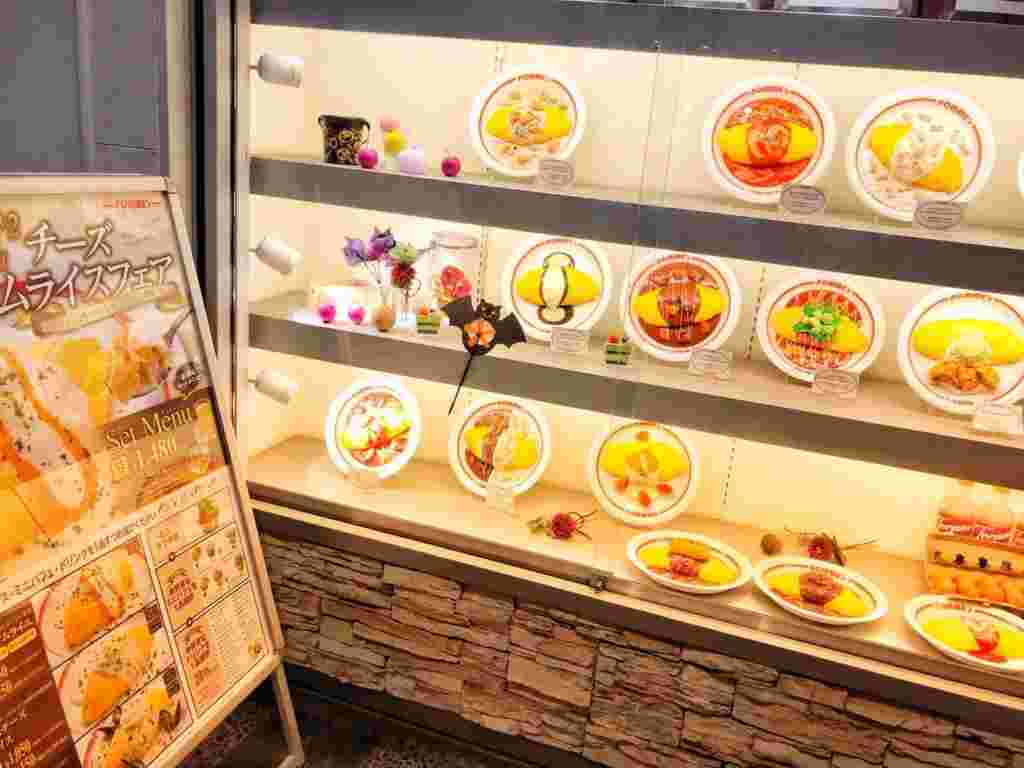 ポムの樹の店頭サンプル