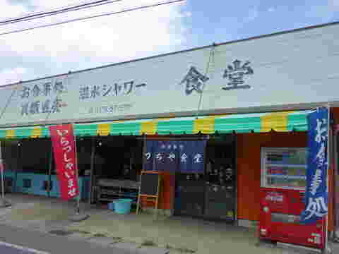 つちや食堂の外観