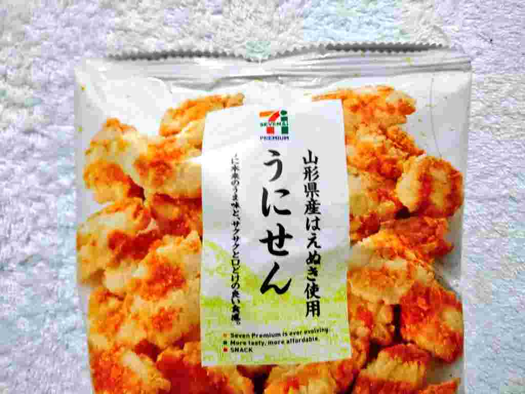 うにせん