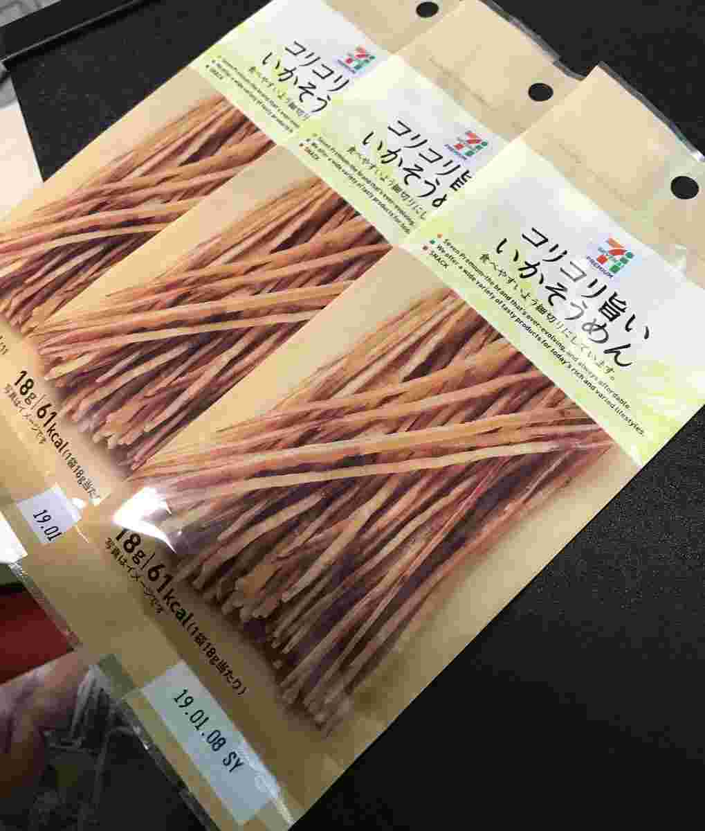 いかそうめん