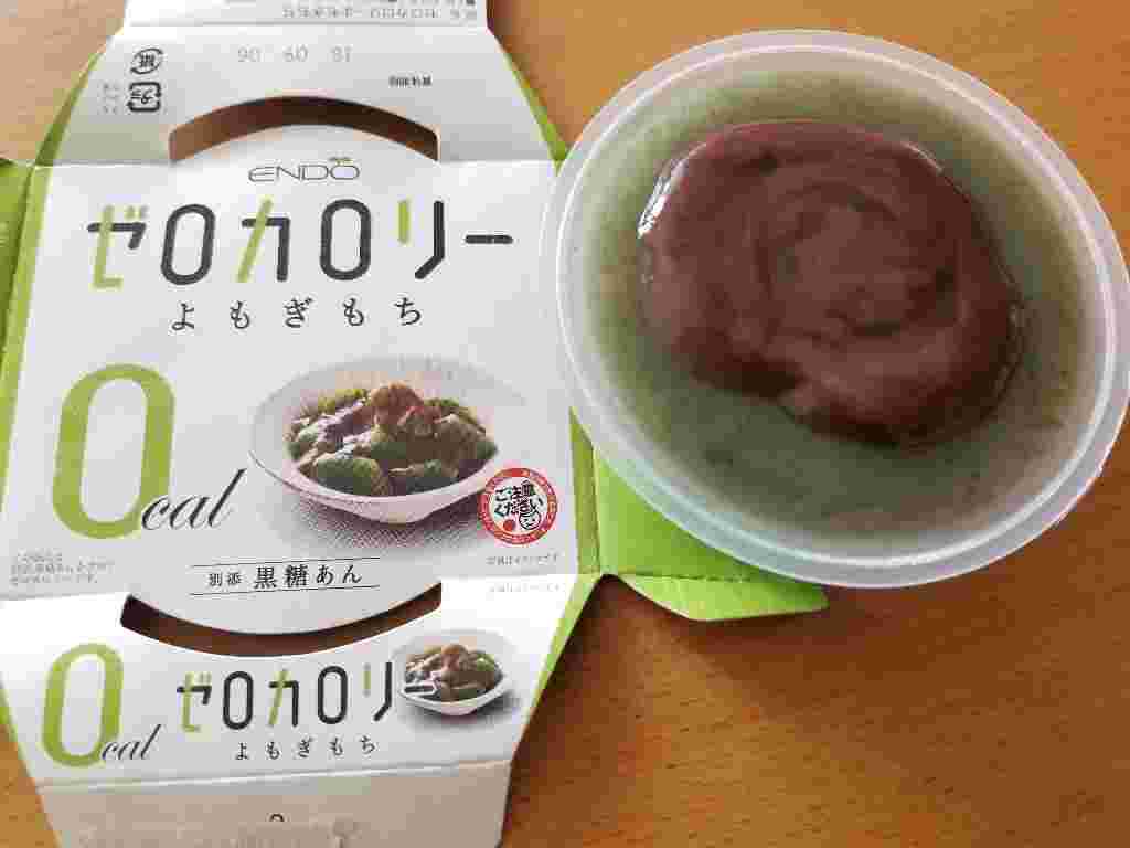 遠藤製餡ゼロカロリーのよもぎもち