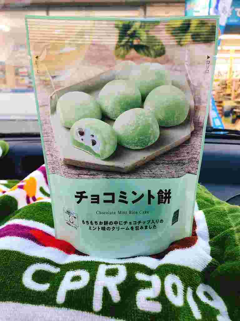 チョコミント餅
