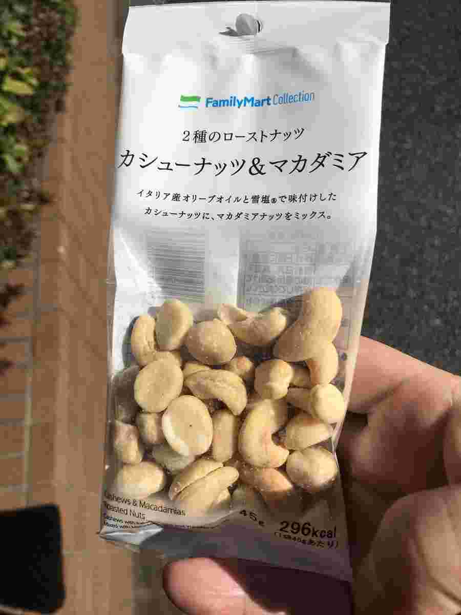 カシュー＆マカダミア