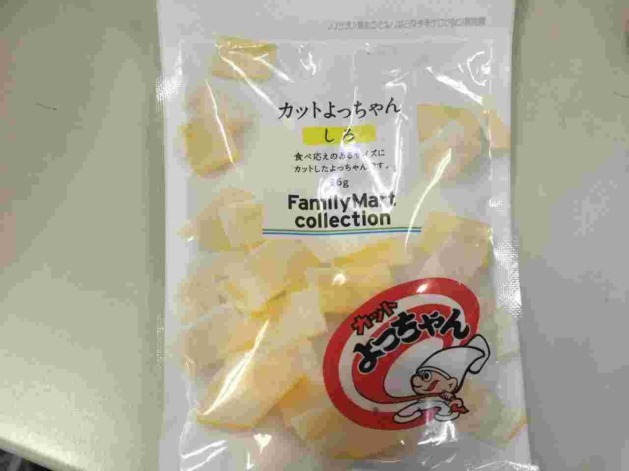 カットよっちゃんしろ
