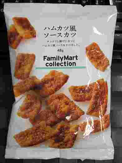 ハムカツ風ソースかけ