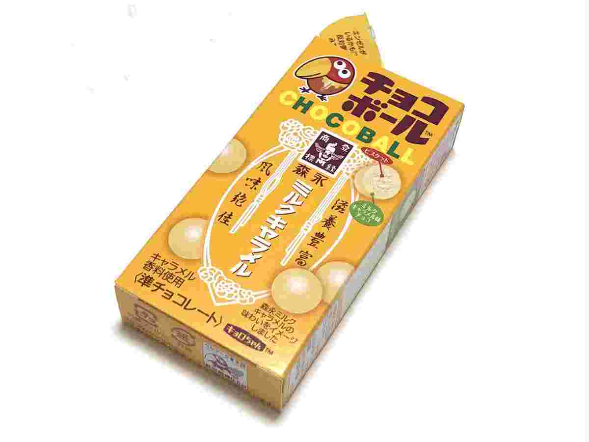 チョコボールミルクキャラメル味