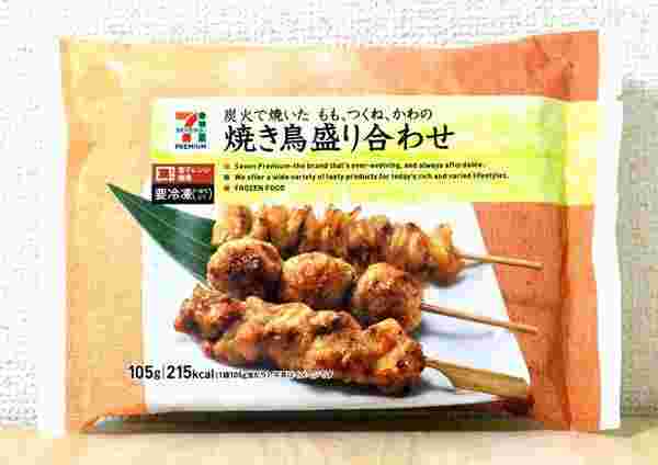 セブンイレブンの焼き鳥盛合わせ