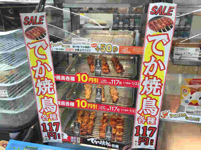 ローソンのホットスナックコーナー
