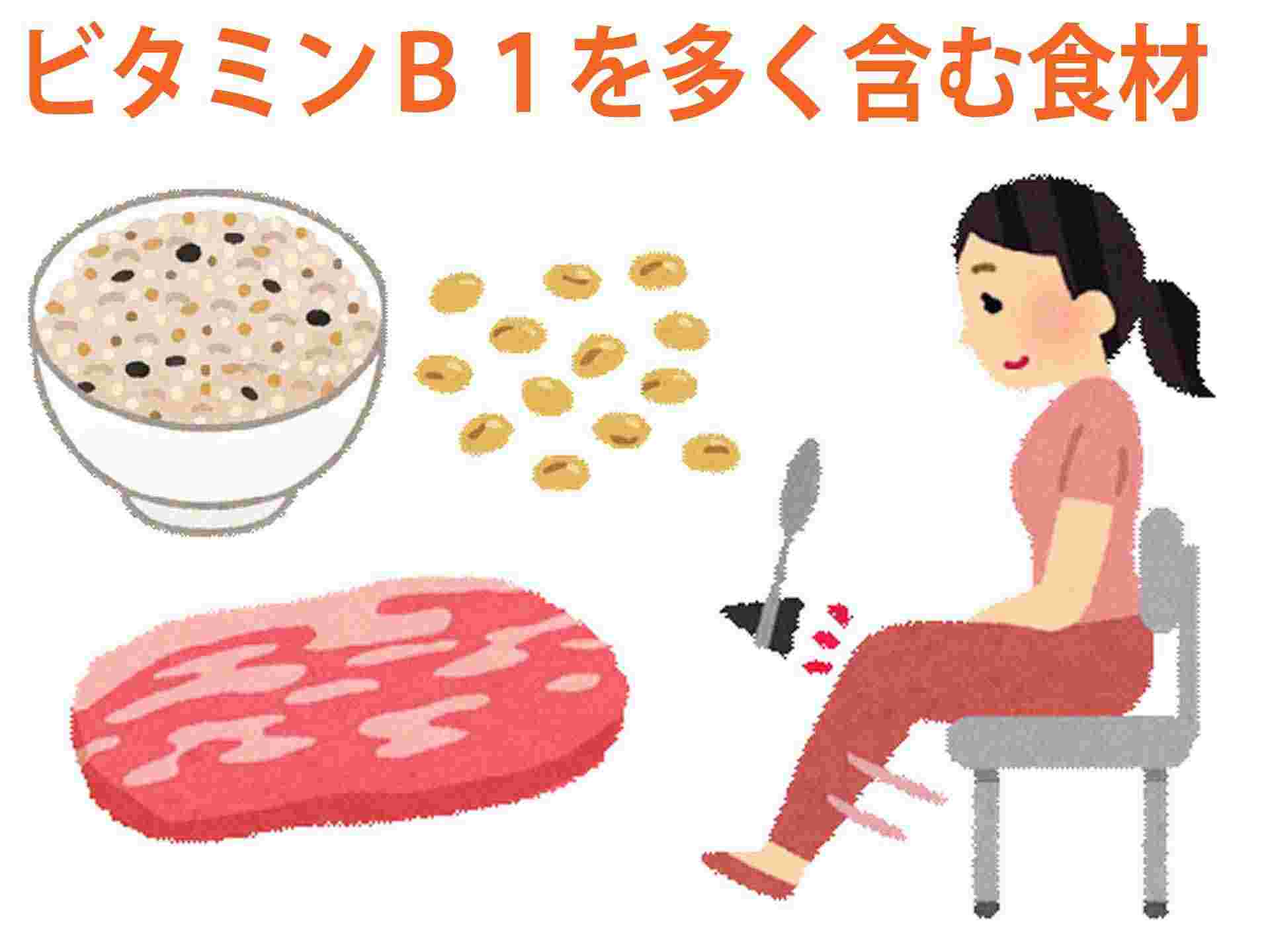 玄米、大豆、豚肉と椅子に座った女性のイラスト