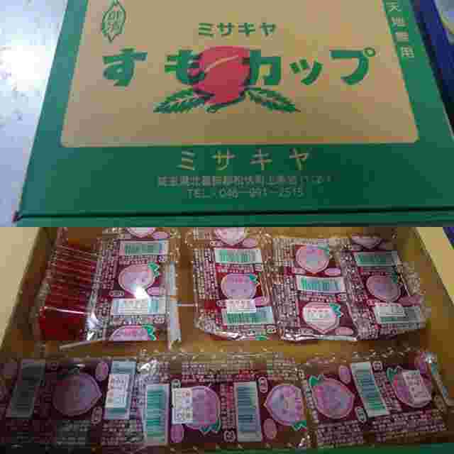 箱入りのすもも漬け