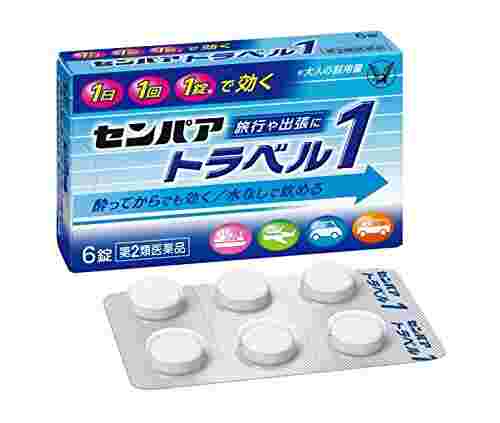 市販されている酔い止め薬の様子