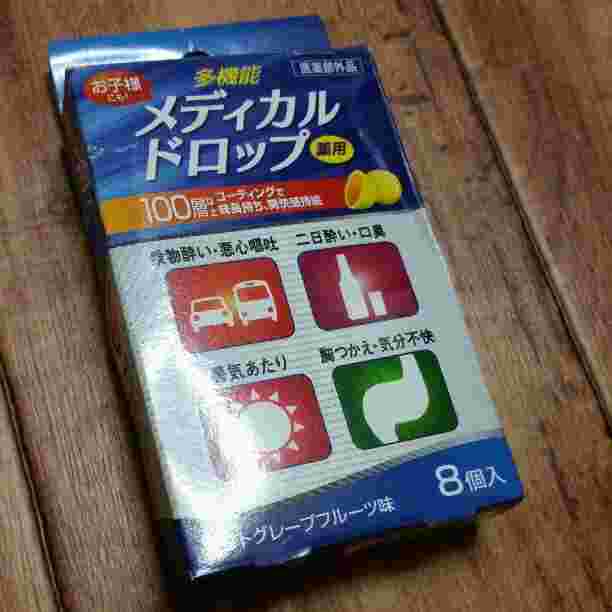 コンビニでも販売しているメディカルドロップの様子