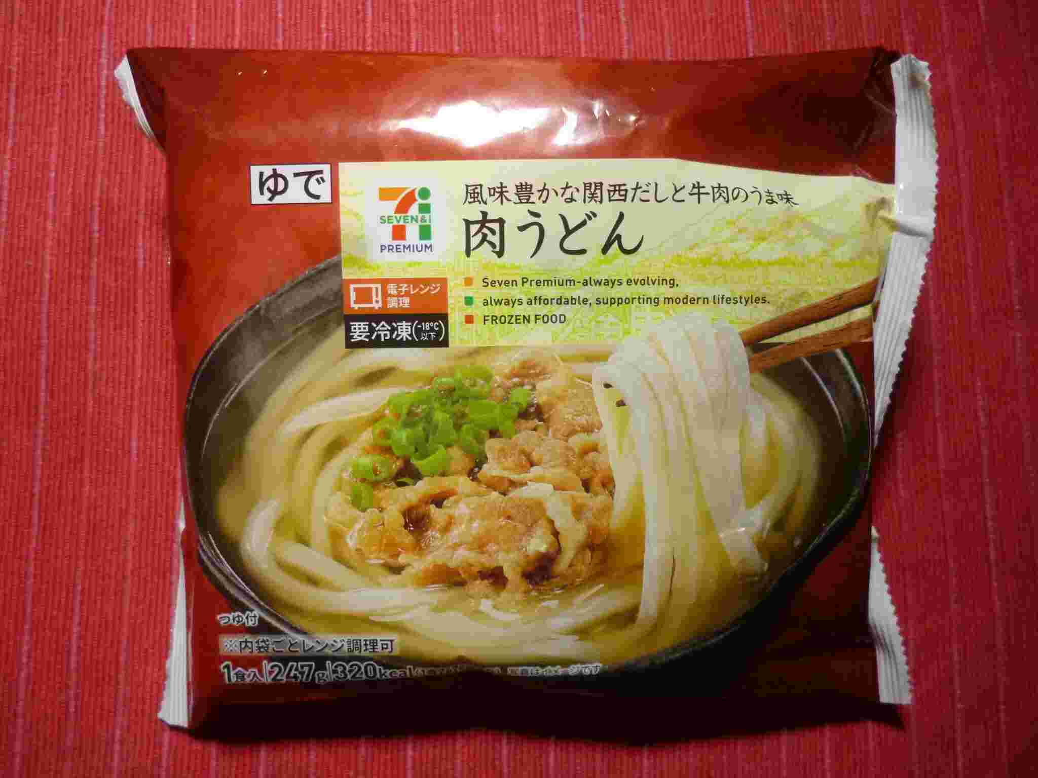 冷凍肉うどん画像