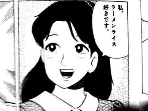 美味しんぼの一コマ