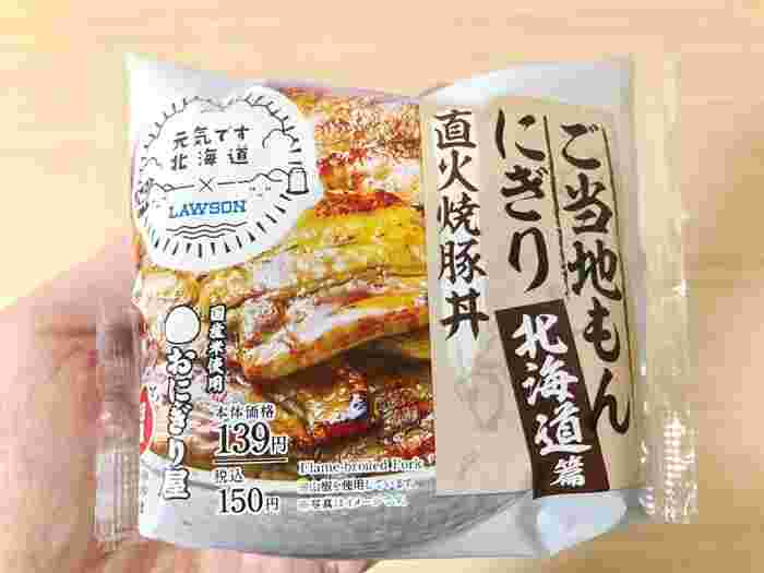 パッケージデザインを強調したおにぎりを手にとっている様子。