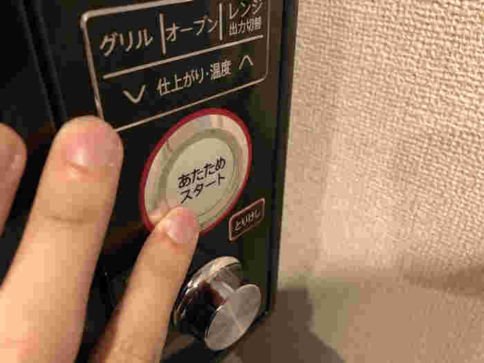 電子レンジで温めている画像