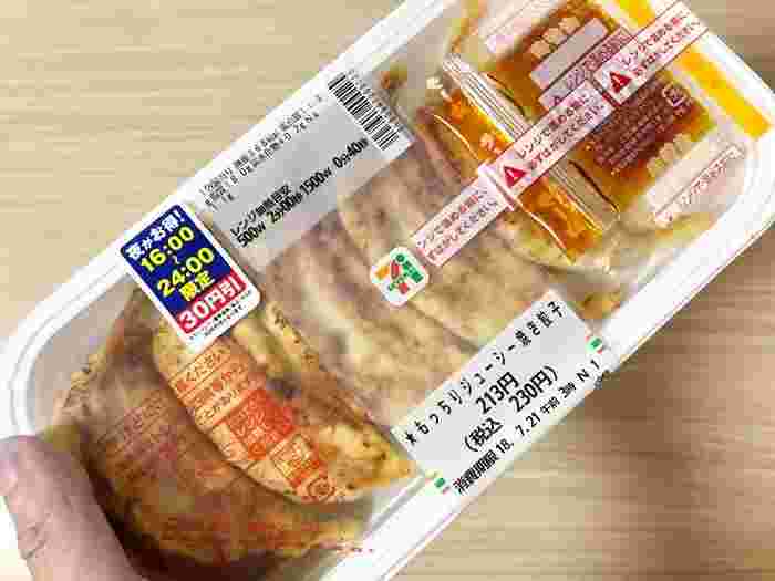 焼き餃子のパッケージ
