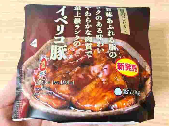 パッケージデザインを強調したおにぎりを手にとっている様子。