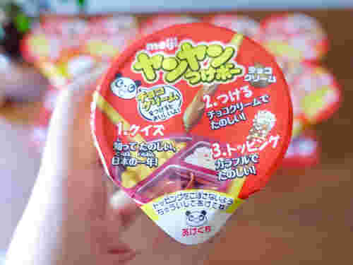 ヤンヤンつけボーの蓋に書いている商品説明