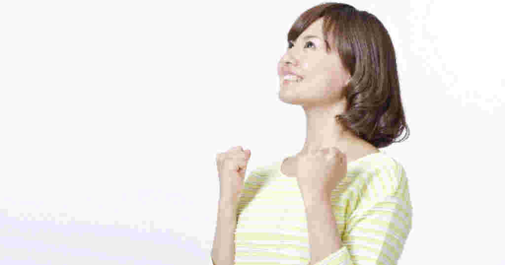 喜んでいる女性の画像