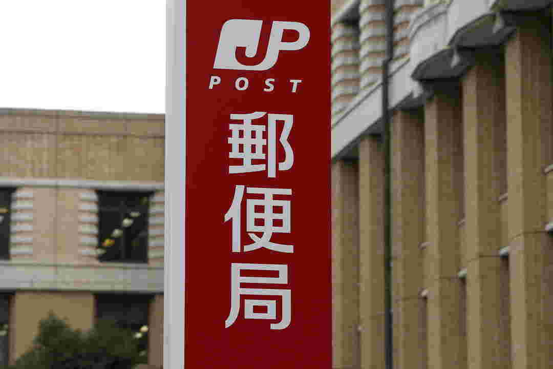 日本郵政看板