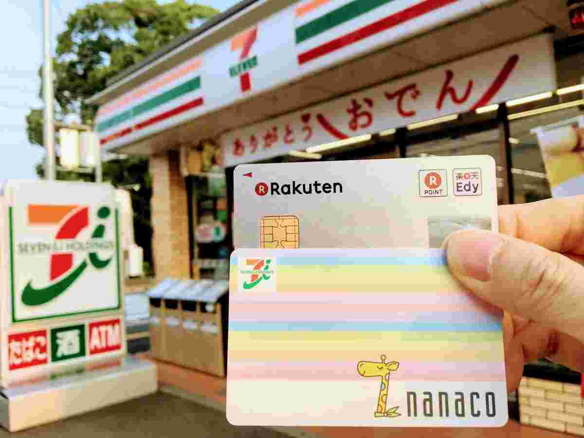 nanacoとクレジットカード
