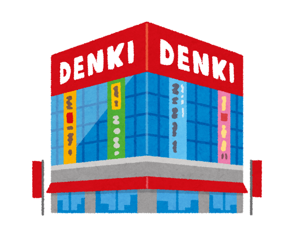 家電量販店のイラスト