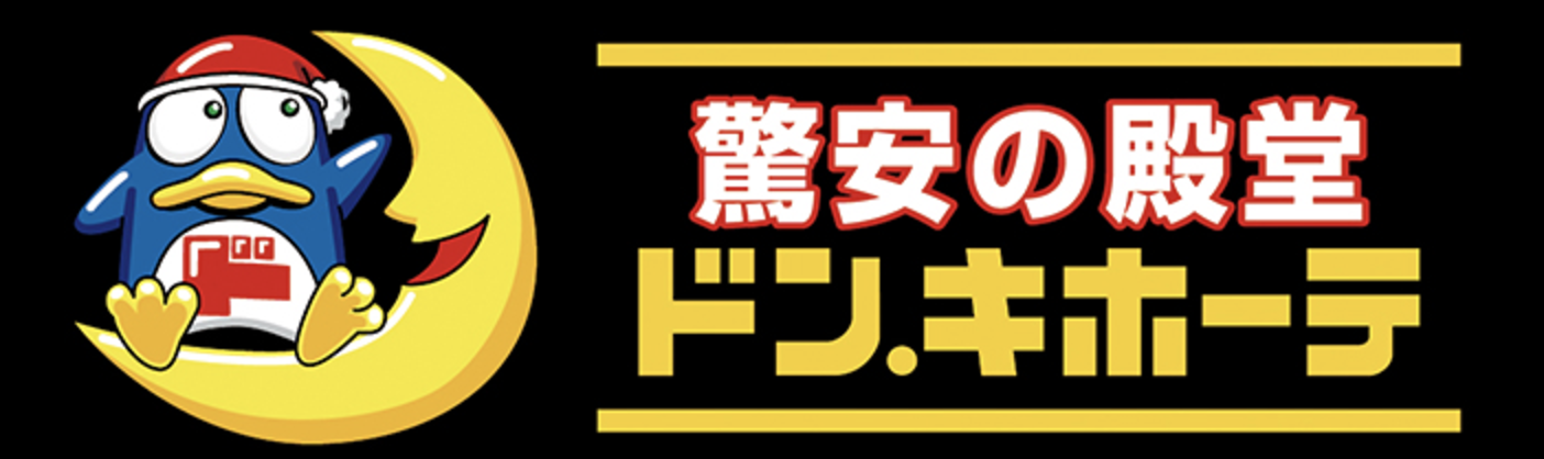 ドンキホーテの看板