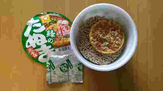 カップ麺の用意