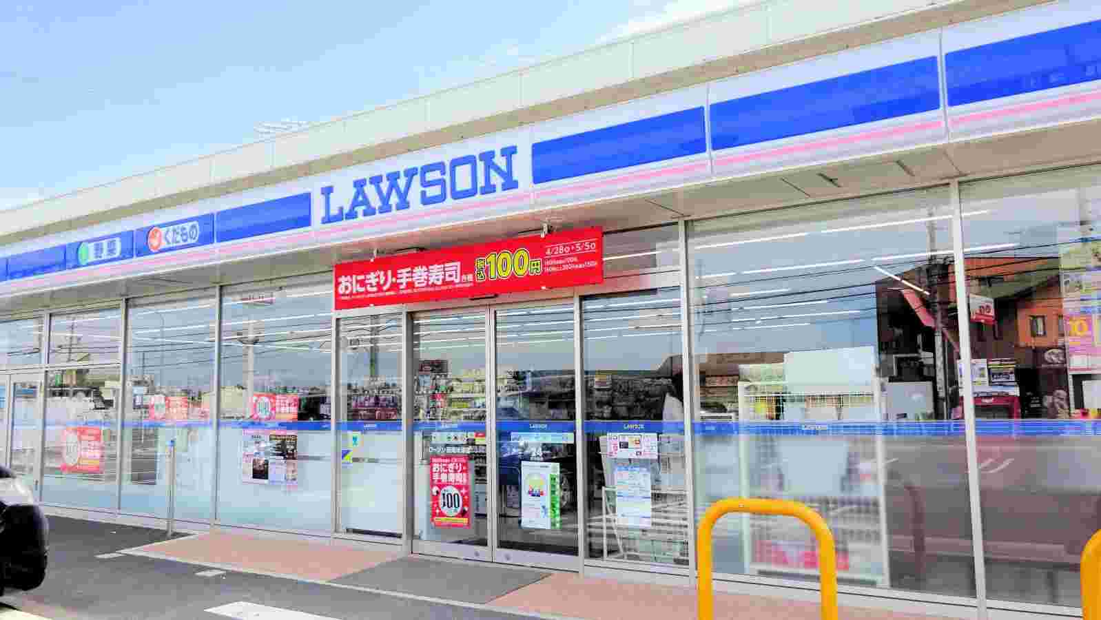 ローソンの外観