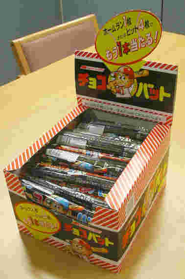 チョコバット箱買い60+2本の紹介