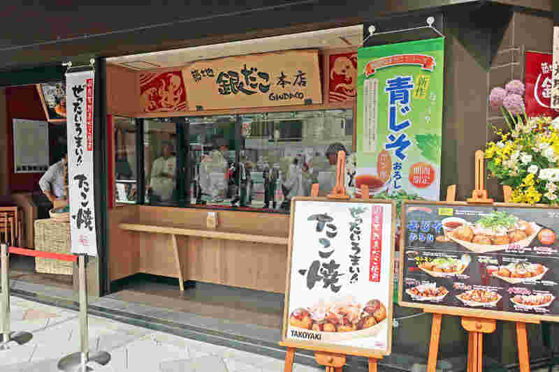 銀だこ築地本店