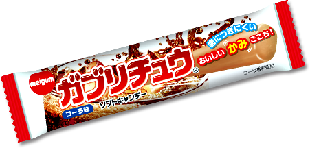 ガブリチュウのコーラ味のパッケージ