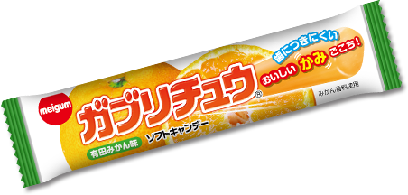 ガブリチュウの有田みかん味のパッケージ