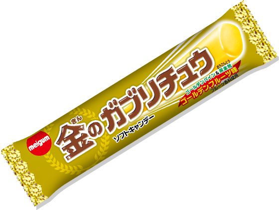 ガブリチュウのゴールデンフルーツ味のパッケージ