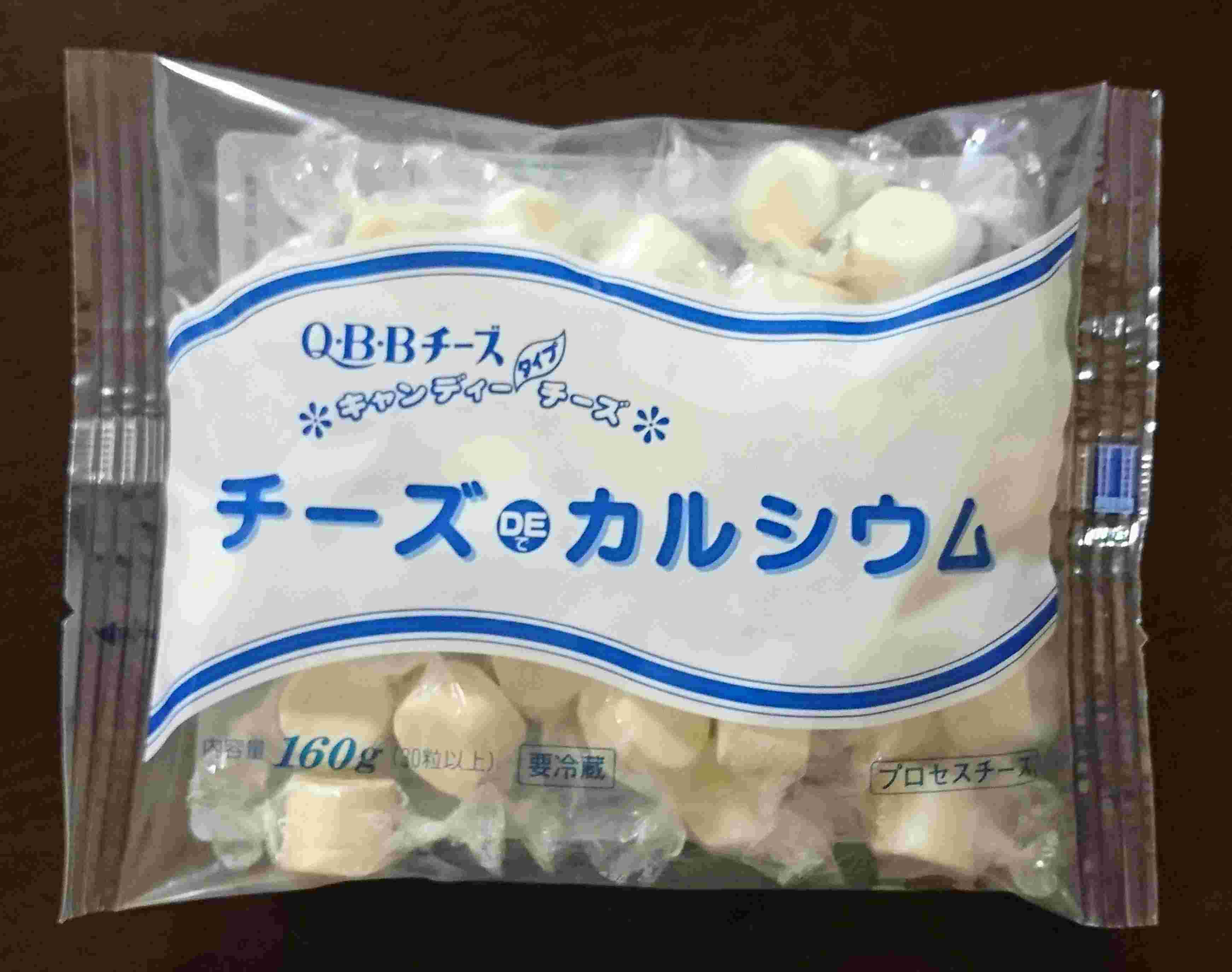カルシウム入りのチーズ