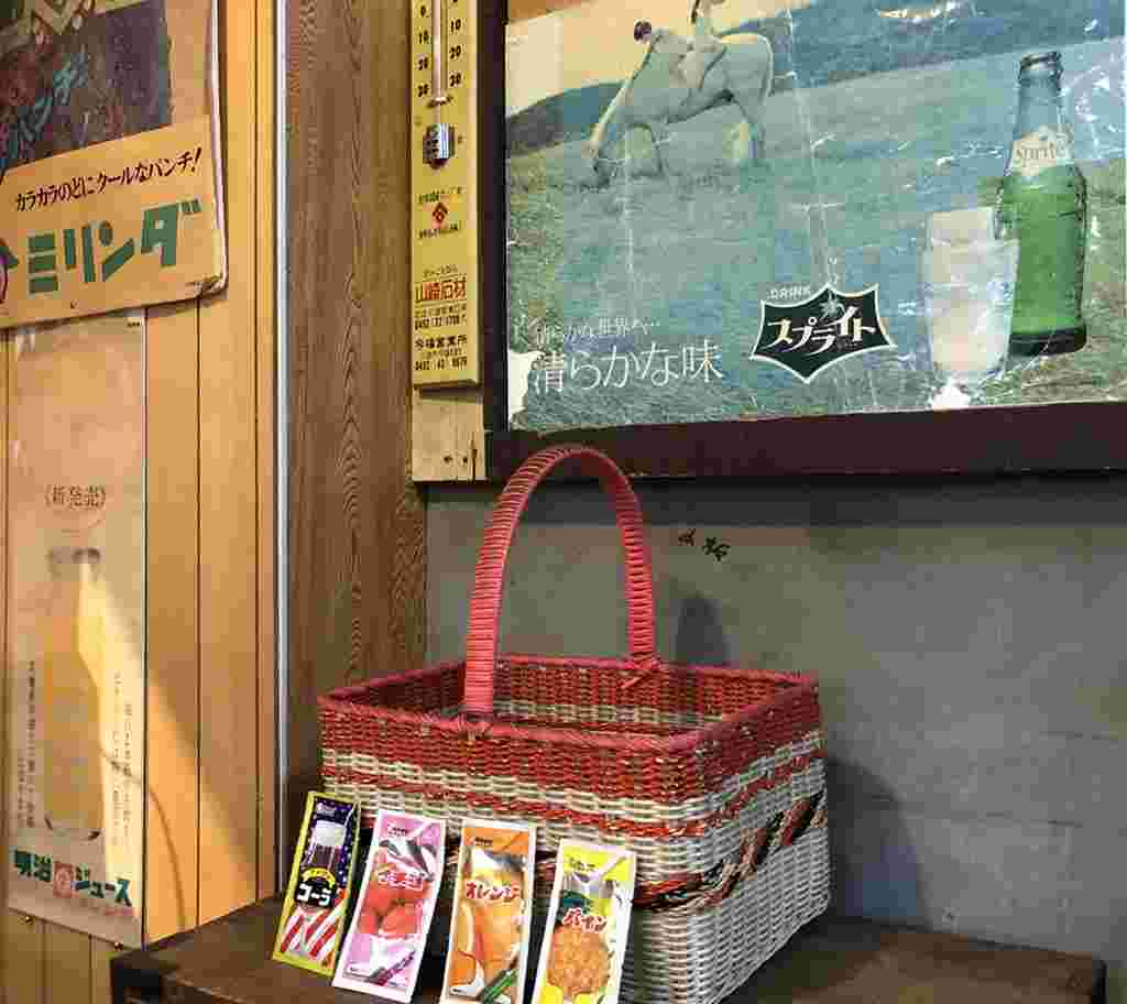 新津の駄菓子屋さん前でバスケットを背にディスプレイした粉ジュース
