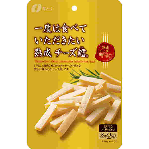 なとりの一度は食べていただきたい熟成チーズ鱈