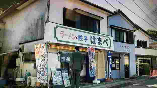 漁師めしはまべ