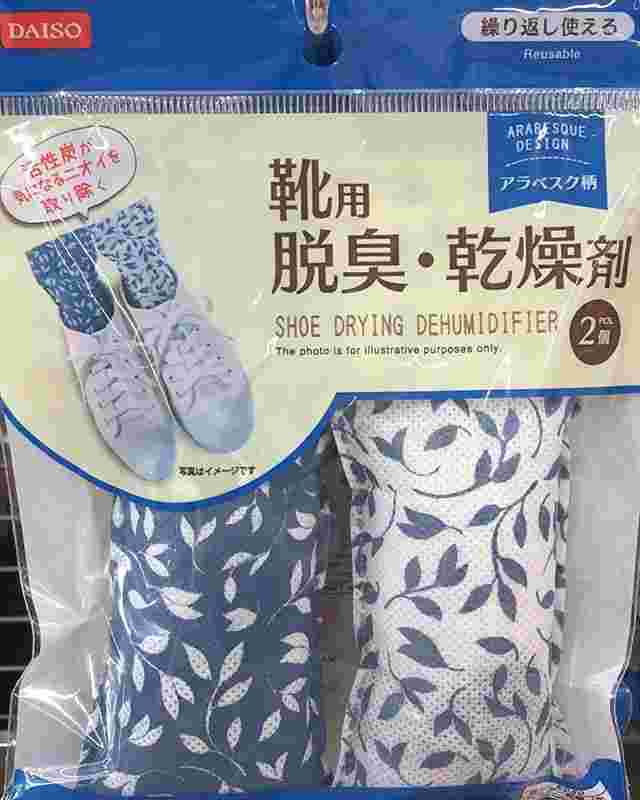 ダイソーの靴用除湿剤