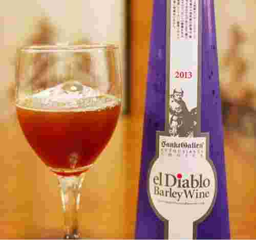 エルディアブロのビール