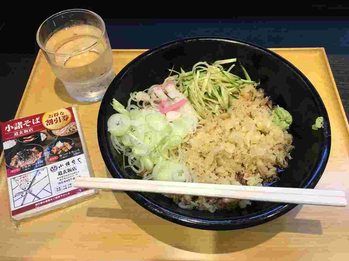 小諸そばの冷やしたぬきそば