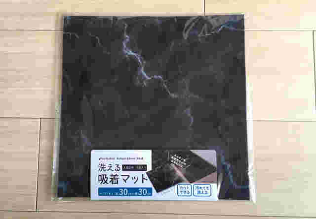 セリアの吸着マット