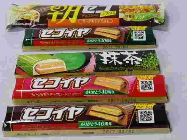 5種類のセコイヤチョコレート