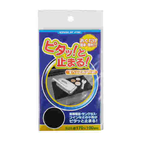 キャンドゥのピタッと止まる！スベリ止めマット